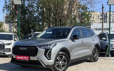 Haval Jolion, 2024 год, 2 139 000 рублей, 1 фотография