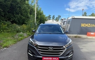 Hyundai Tucson III, 2017 год, 1 970 000 рублей, 1 фотография