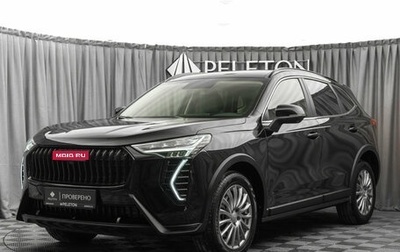 Haval Jolion, 2025 год, 2 140 000 рублей, 1 фотография