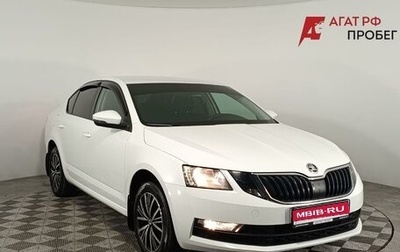 Skoda Octavia, 2019 год, 1 850 000 рублей, 1 фотография