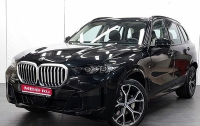 BMW X5, 2026 год, 10 650 000 рублей, 1 фотография