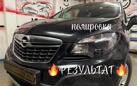 Opel Mokka I, 2015 год, 1 000 000 рублей, 17 фотография