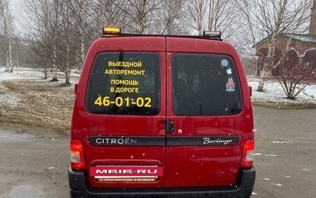 Citroen Berlingo II рестайлинг, 2006 год, 290 000 рублей, 4 фотография