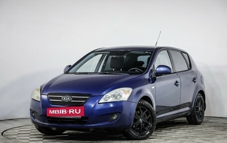 KIA cee'd I рестайлинг, 2009 год, 599 000 рублей, 2 фотография