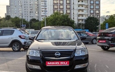 Nissan Almera Classic, 2008 год, 495 000 рублей, 1 фотография