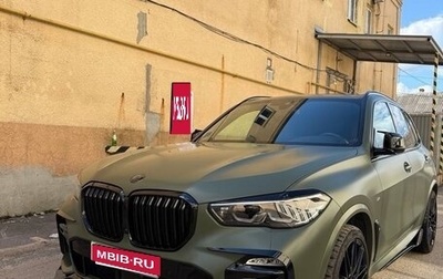 BMW X5, 2019 год, 7 650 000 рублей, 1 фотография
