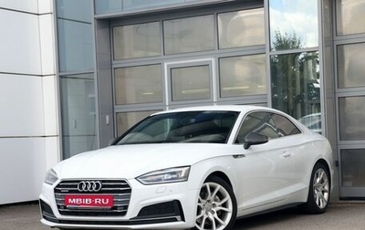 Audi A5, 2016 год, 2 650 000 рублей, 1 фотография