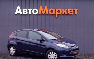 Ford Fiesta, 2009 год, 449 000 рублей, 1 фотография