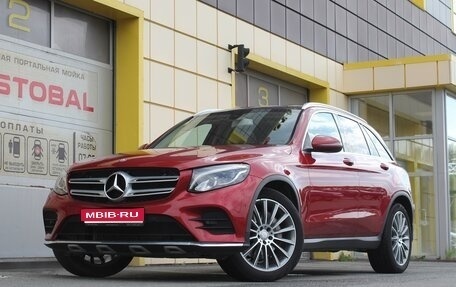 Mercedes-Benz GLC, 2016 год, 2 845 000 рублей, 1 фотография