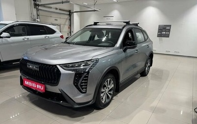 Haval Jolion, 2026 год, 2 599 000 рублей, 1 фотография
