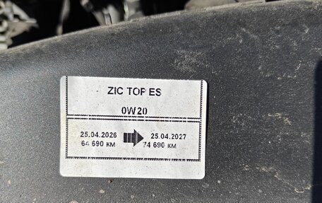 Volvo XC40 I, 2020 год, 2 990 000 рублей, 22 фотография