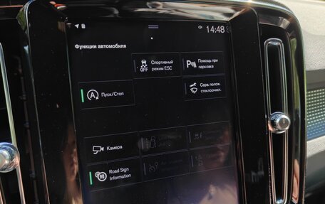 Volvo XC40 I, 2020 год, 2 990 000 рублей, 16 фотография