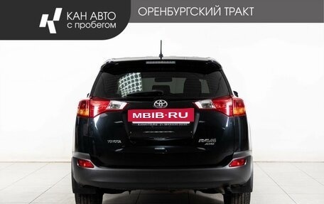 Toyota RAV4, 2014 год, 2 098 000 рублей, 4 фотография