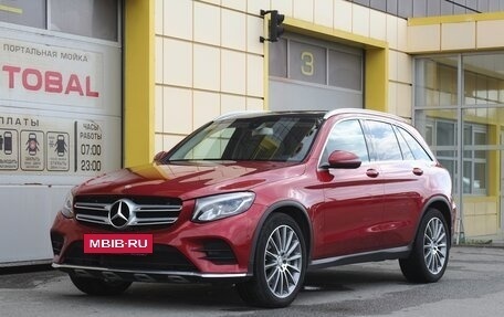 Mercedes-Benz GLC, 2016 год, 2 845 000 рублей, 2 фотография