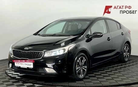 KIA Cerato III, 2018 год, 1 225 000 рублей, 2 фотография