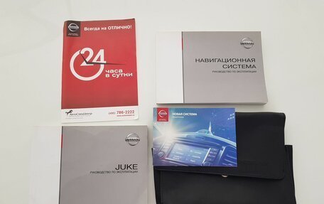 Nissan Juke II, 2013 год, 1 295 000 рублей, 27 фотография