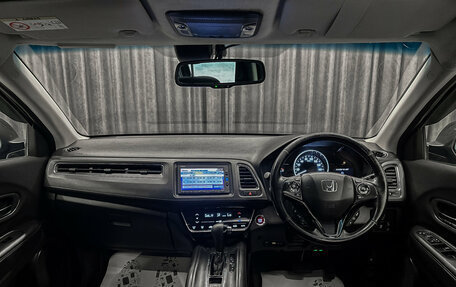 Honda Vezel, 2017 год, 1 199 000 рублей, 11 фотография