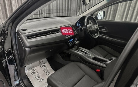 Honda Vezel, 2017 год, 1 199 000 рублей, 12 фотография