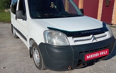 Citroen Berlingo II рестайлинг, 2010 год, 200 000 рублей, 1 фотография