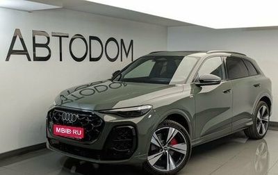 Audi Q5, 2026 год, 7 770 000 рублей, 1 фотография