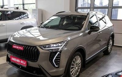 Haval Jolion, 2026 год, 2 599 000 рублей, 1 фотография