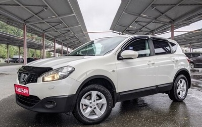 Nissan Qashqai, 2013 год, 1 200 000 рублей, 1 фотография