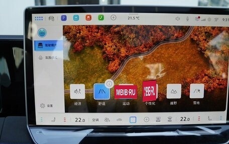 Volkswagen Tiguan, 2026 год, 4 850 000 рублей, 23 фотография