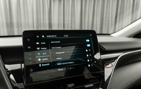 Toyota Camry, 2023 год, 3 349 000 рублей, 25 фотография
