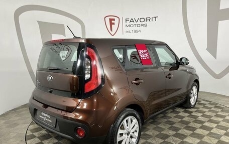 KIA Soul II рестайлинг, 2018 год, 1 399 000 рублей, 6 фотография