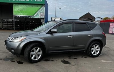 Nissan Murano, 2006 год, 600 000 рублей, 1 фотография