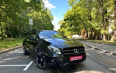 Mercedes-Benz GLA, 2019 год, 2 800 000 рублей, 1 фотография