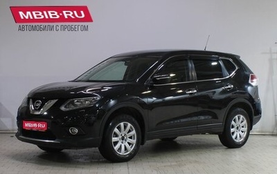 Nissan X-Trail, 2015 год, 1 569 000 рублей, 1 фотография