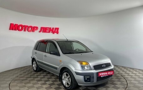 Ford Fusion I, 2008 год, 410 000 рублей, 3 фотография