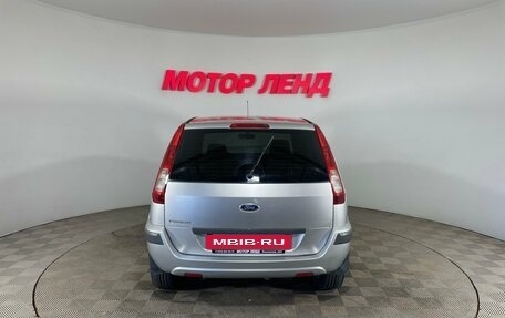 Ford Fusion I, 2008 год, 410 000 рублей, 5 фотография