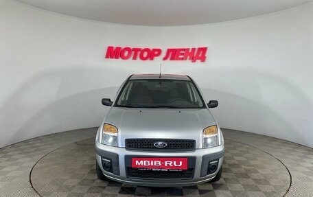 Ford Fusion I, 2008 год, 410 000 рублей, 2 фотография