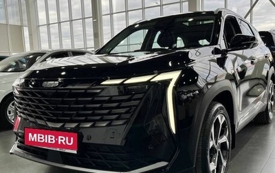 Geely Atlas, 2026 год, 4 119 990 рублей, 1 фотография