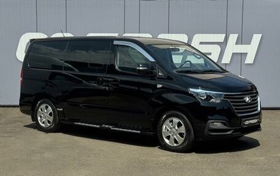 Hyundai Grand Starex Grand Starex I рестайлинг 2, 2020 год, 3 449 000 рублей, 1 фотография