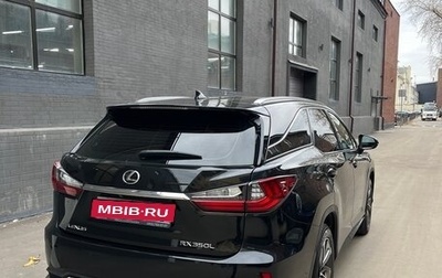 Lexus RX IV рестайлинг, 2018 год, 5 155 000 рублей, 1 фотография