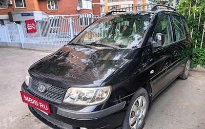 Hyundai Matrix I рестайлинг, 2007 год, 595 000 рублей, 1 фотография