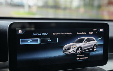 Mercedes-Benz GLC, 2022 год, 4 989 000 рублей, 20 фотография