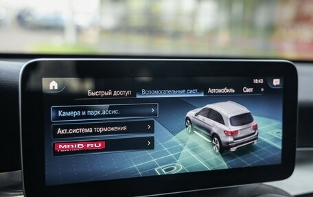 Mercedes-Benz GLC, 2022 год, 4 989 000 рублей, 21 фотография