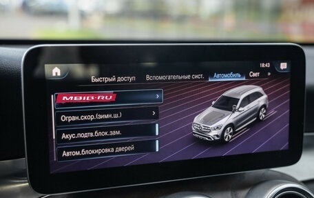 Mercedes-Benz GLC, 2022 год, 4 989 000 рублей, 22 фотография