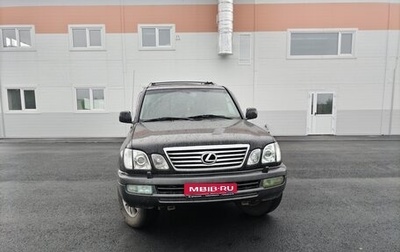 Lexus LX II, 2006 год, 1 900 000 рублей, 1 фотография