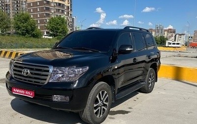 Toyota Land Cruiser 200, 2008 год, 2 800 000 рублей, 1 фотография