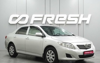 Toyota Corolla, 2008 год, 659 000 рублей, 1 фотография