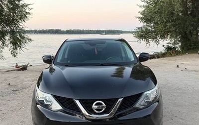 Nissan Qashqai, 2018 год, 1 600 000 рублей, 1 фотография