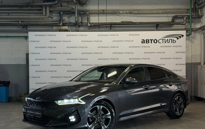 KIA K5, 2021 год, 1 749 000 рублей, 1 фотография