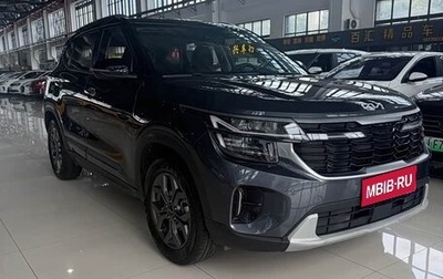 KIA Seltos I, 2023 год, 1 499 001 рублей, 1 фотография
