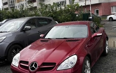 Mercedes-Benz SLK-Класс, 2005 год, 1 680 000 рублей, 1 фотография