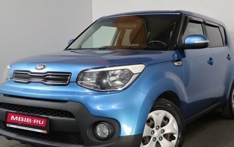 KIA Soul II рестайлинг, 2018 год, 1 279 000 рублей, 3 фотография